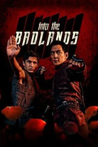  В пустыне смерти 