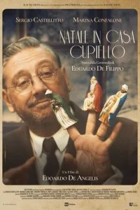  Рождество в доме Купьелло 