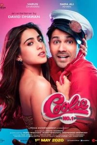  Носильщик №1 