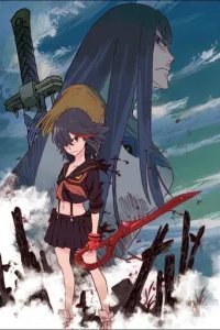  Убить или быть убитым 