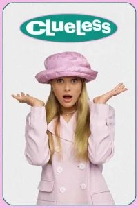  Бестолковые 