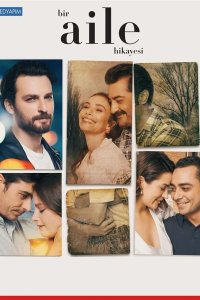  История одной семьи 