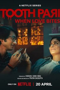  Зубная фея: Любовь кусается 