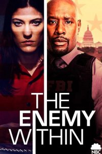  Враг внутри 