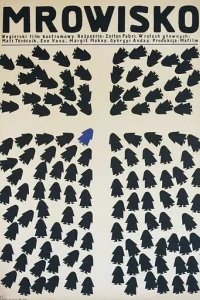  Муравейник 