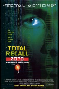  Вспомнить всё 2070 