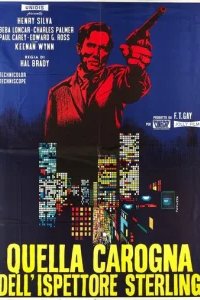  Падающий человек 