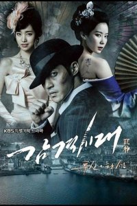  Время молодых 