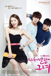  Да она чокнутая! 