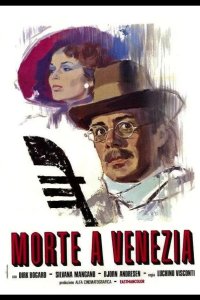  Смерть в Венеции 