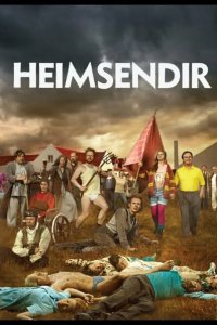  Конец света 