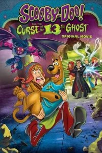  Скуби-Ду и проклятье тринадцатого призрака 