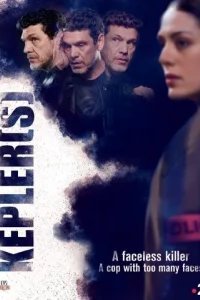  Кеплер теряет контроль 