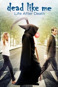  Мёртвые как я: Жизнь после смерти 
