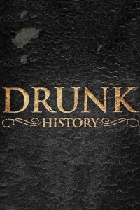  Пьяная история 