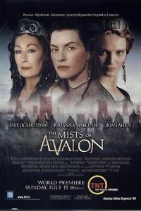  Туманы Авалона 