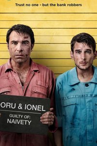  Грязные деньги 