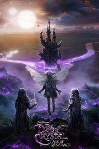  Темный кристалл 