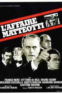  Убийство Маттеотти 