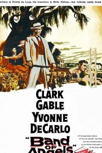  Банда ангелов 