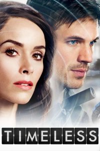  Вне времени 