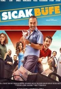 Горячее кафе