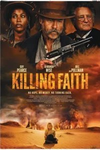 Проклятие пустоши