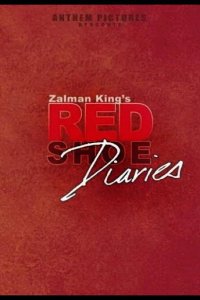  Дневники «Красной туфельки» 