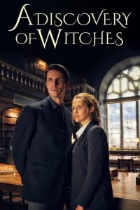  Открытие ведьм 