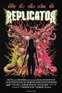  Репликатор 