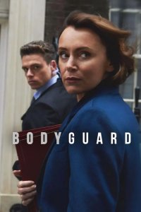  Телохранитель 