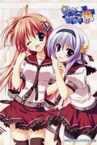  Мост в звездное небо 