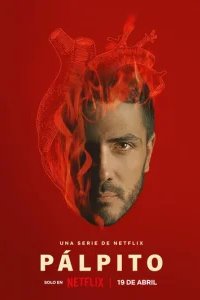  Украденное сердце 