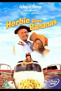  Герби сходит с ума 