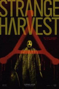 Странный урожай