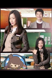  Мама в гневе 