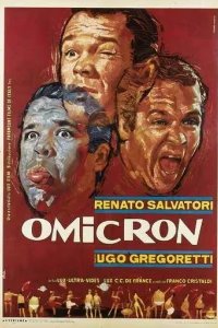  Омикрон 