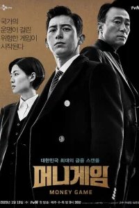  Игра на деньги 