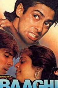  Мятежная любовь 