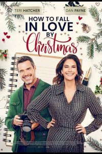  Как влюбиться к Рождеству 