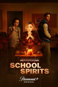  Школьные духи 