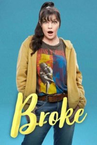  И в бедности 