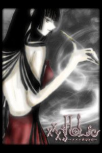  Триплексоголик 