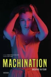  Обман сознания 