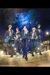  Аргонавис из «Ура мечте!» 