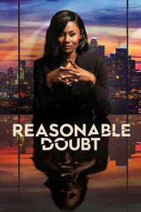  Разумное сомнение 