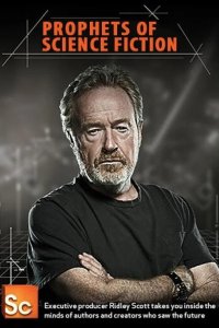  Фантасты-предсказатели 