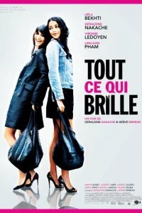  Все то, что сверкает 