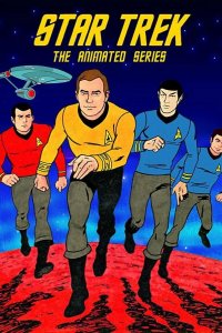  Звездный путь 