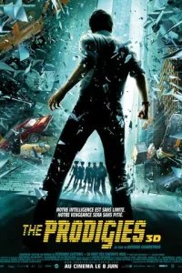  Вундеркинды 